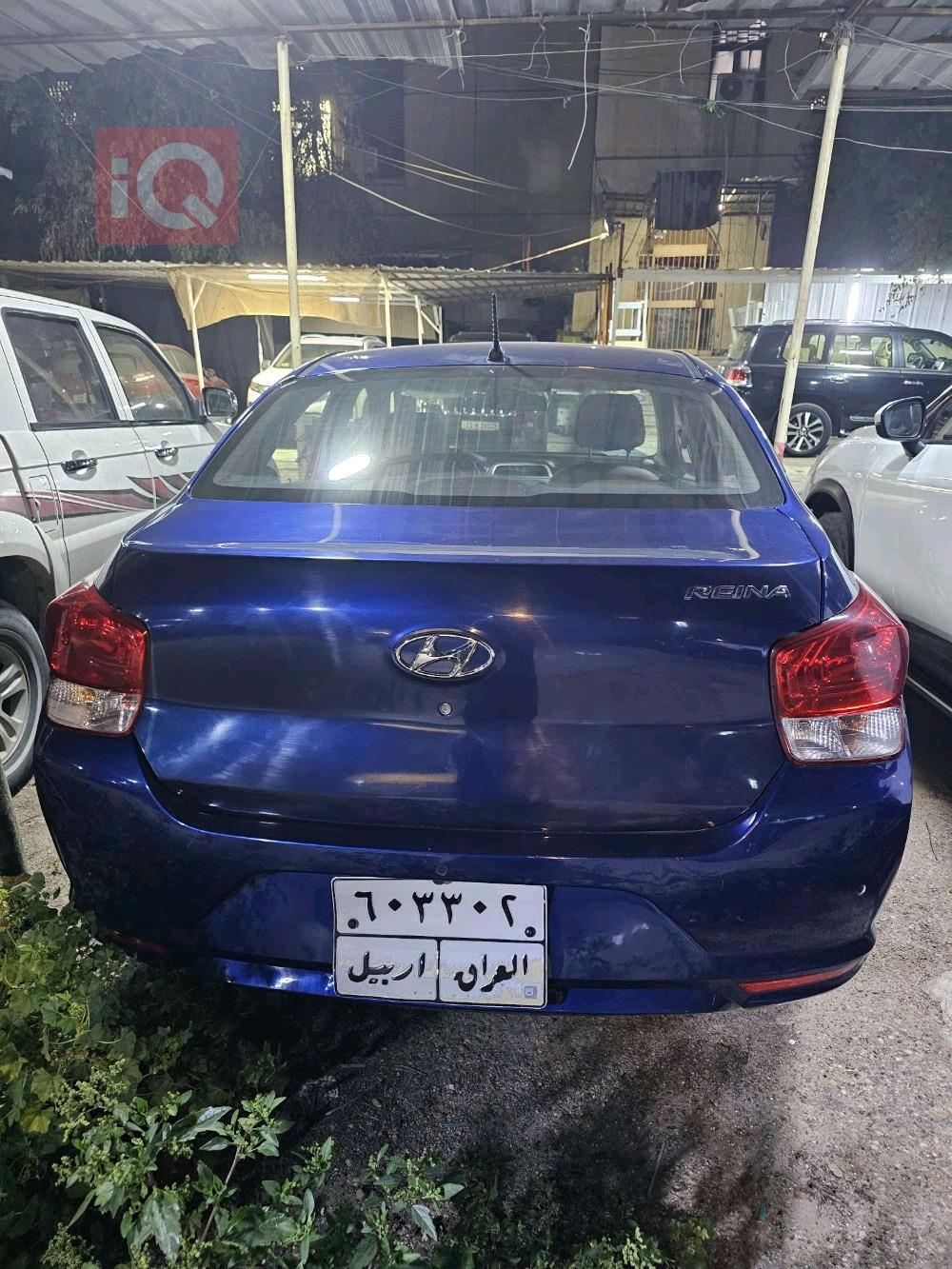 هيونداي رينا